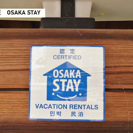 Takio Guesthouse - Vacation Stay 11600V Higashi-osaka Esterno foto