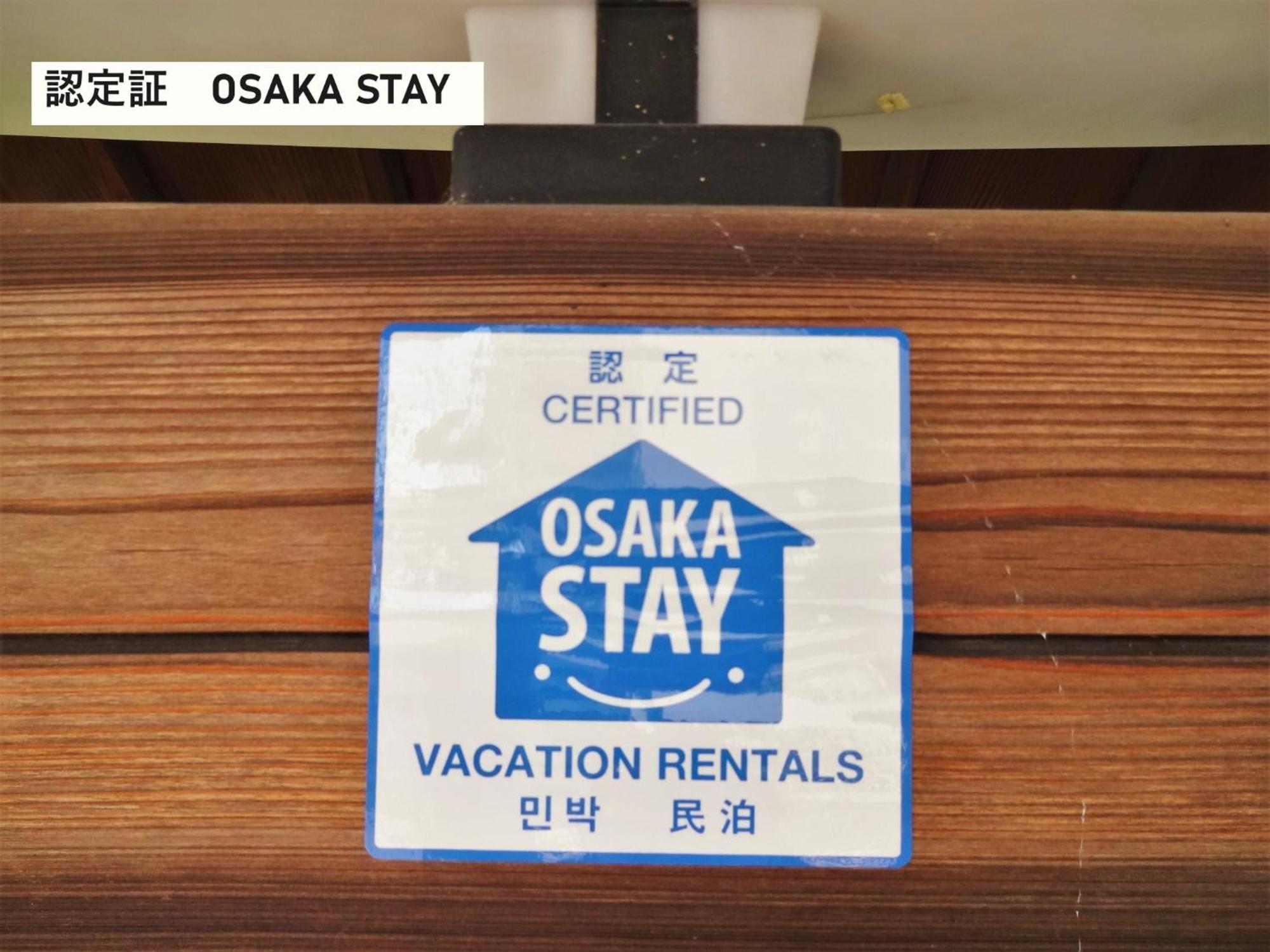 Takio Guesthouse - Vacation Stay 11600V Higashi-osaka Esterno foto