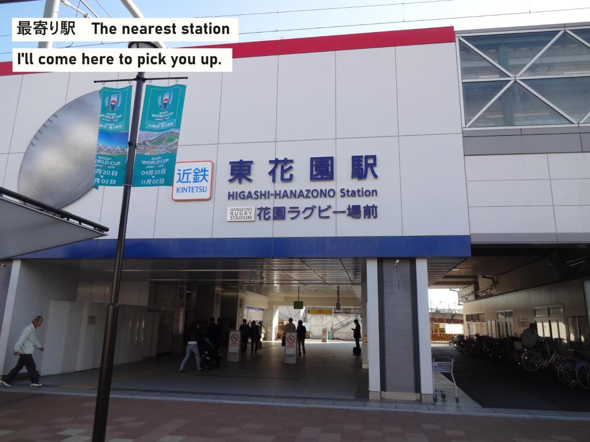 Takio Guesthouse - Vacation Stay 11600V Higashi-osaka Esterno foto